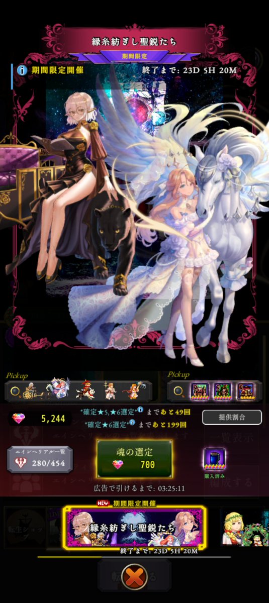 rin_e_ba_'s tweet photo. 欲2禁3を揃えるゲーム、はーじめーるよー https://t.co/y1mNFxu51E