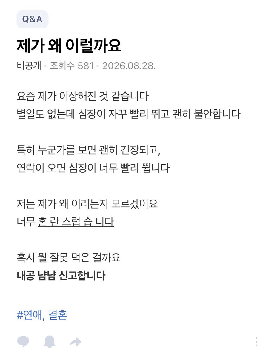 ryoismaltese's tweet photo. 아 히로세님 지식인 질문에 진짜 개뚱쭝 답변 달려잇는거 아시는분 ㅜㅜㅜㅜㅜㅜㅜㅜ... https://t.co/TuiqU8PFhN