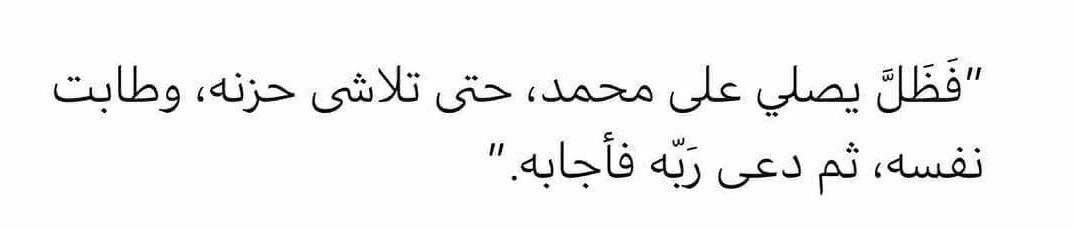 Almaha_alhrby's tweet photo. إنَّ اللّهَ لم يُنعِم علىٰ أهلِ الأرض نعمَة
أعظَم من إرسَالِ مُحمّدٍ ﷺ إليْهم.

- ابن تَيمية.

#اللهم_صل_وسلم_على_نبينا_םבםבﷺ ♥️• https://t.co/tE0bgDZFbj