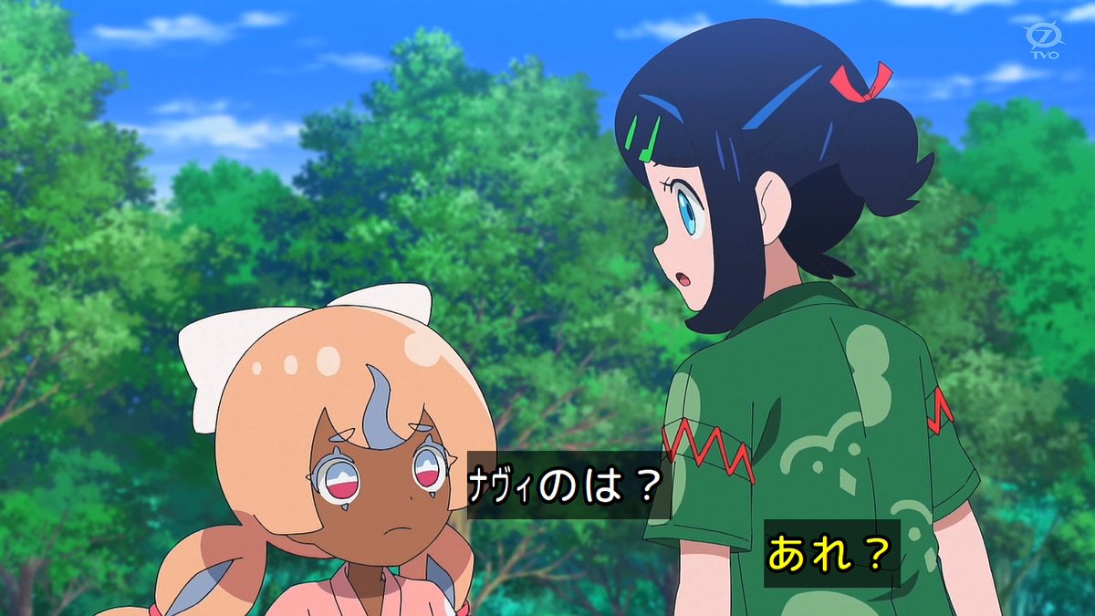 ポケットモンスター(2023) 第151話 ツイート画像 1