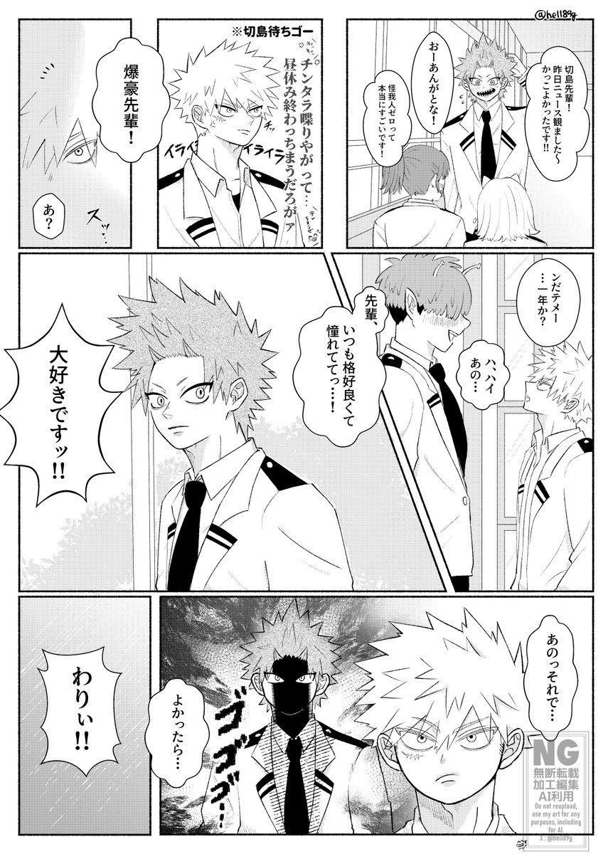 hell89g's tweet photo. 付き合いたてのドタバタ切爆 https://t.co/PJ0kXWvcuX