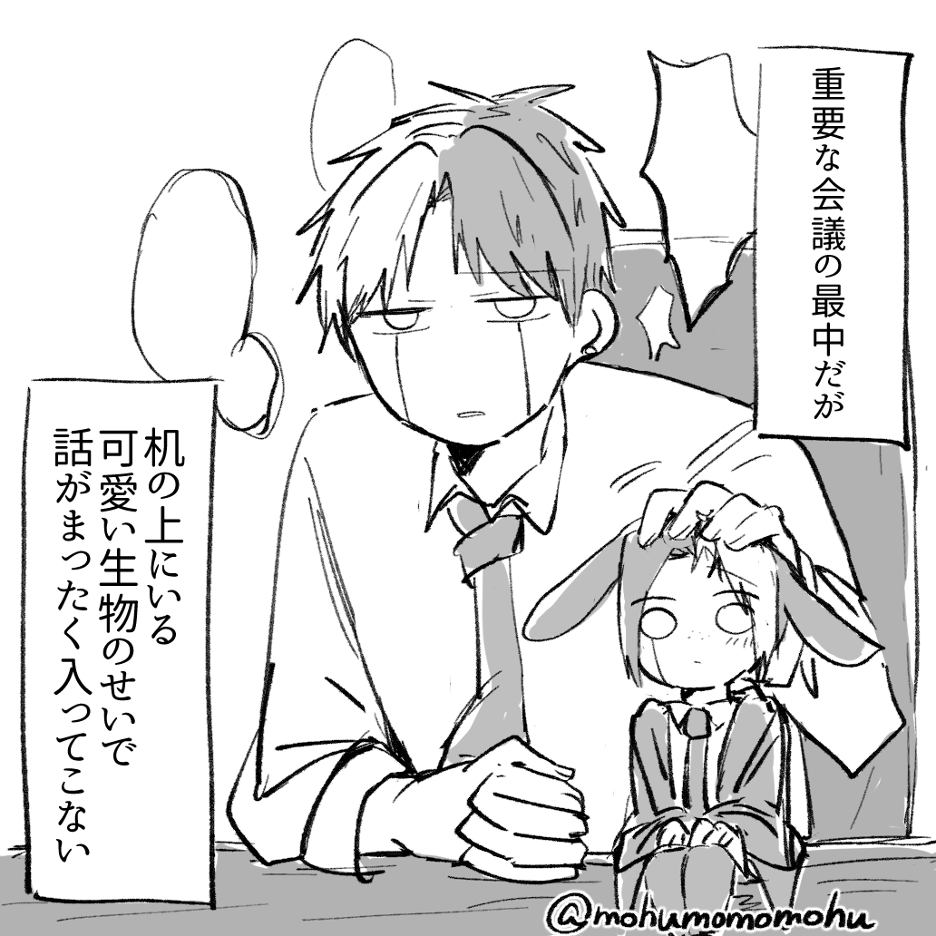 mohumomomohu's tweet photo. 働くにも癒しは欠かせない（☂️🐬） https://t.co/zkylc9ENCc