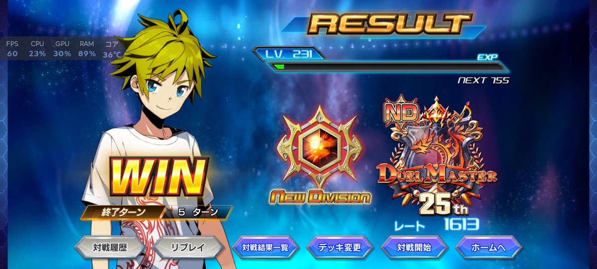 pokezuki_Ra's tweet photo. 青緑バラギアラで瞬間25位達成！
バラギアラ出たら8~9割勝ちます。
デンジャデオン基盤にしたというより受けを厚くしたらデンジャ基盤になったという感じです。
多分もっといいレシピあると思います。
#デュエプレ https://t.co/KOdV062emN