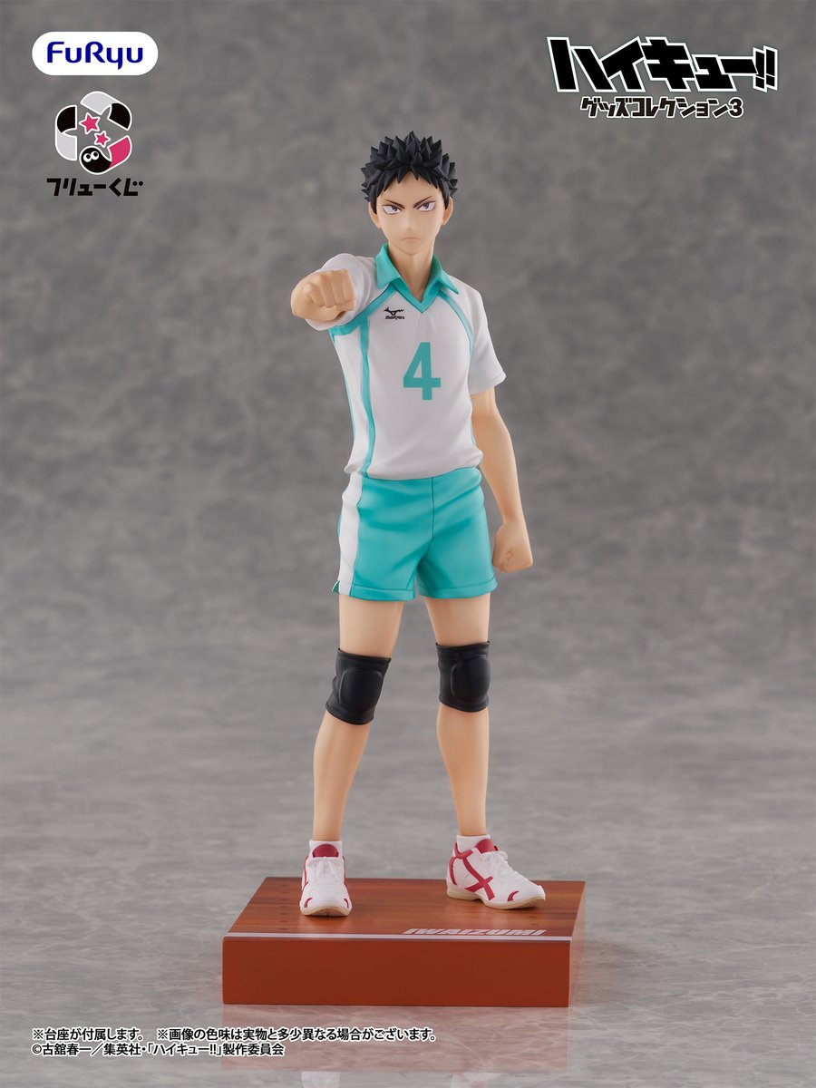 haikyu_ggin's tweet photo. フィギュア画像が公開！！

フリューくじ アニメ「ハイキュー!!」 
グッズコレクション3

及川 徹と岩泉 一がフリューくじ初のフィギュア化✨

2027年3月より発売予定

https://t.co/VIHh7r6Kws

#ハイキュー
#フリューくじ https://t.co/PyyaZhaBno