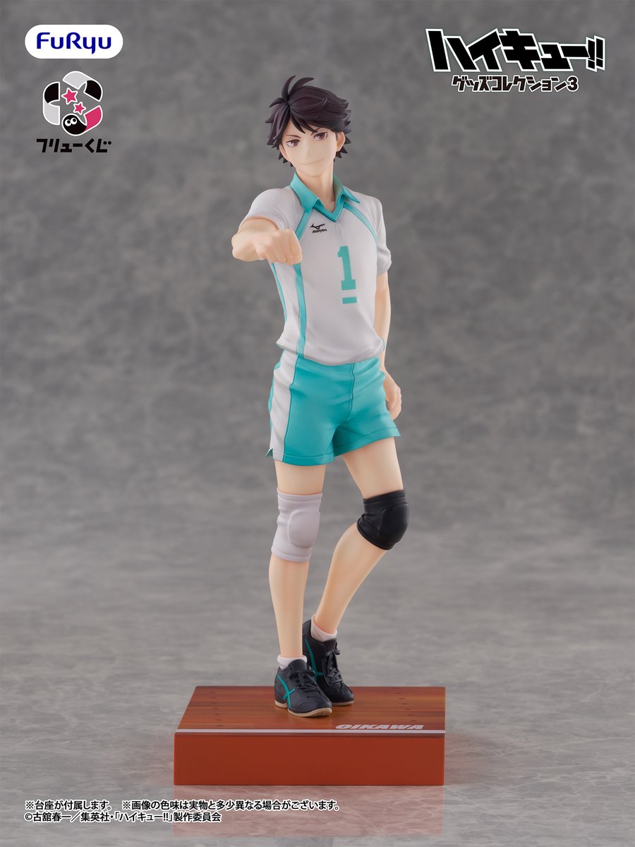 haikyu_ggin's tweet photo. フィギュア画像が公開！！

フリューくじ アニメ「ハイキュー!!」 
グッズコレクション3

及川 徹と岩泉 一がフリューくじ初のフィギュア化✨

2027年3月より発売予定

https://t.co/VIHh7r6Kws

#ハイキュー
#フリューくじ https://t.co/PyyaZhaBno