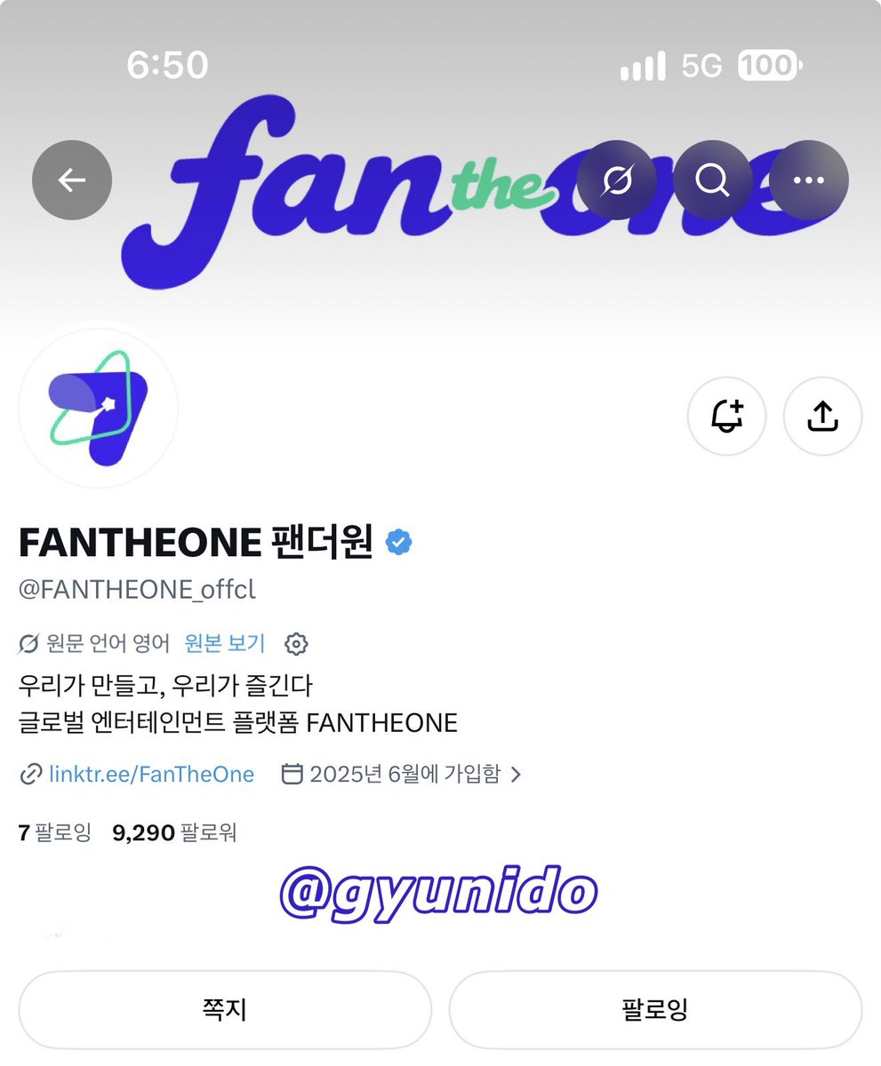 gyunido's tweet photo. 벌써 3번째 출연 ~~~ 쿠폰 도장 쾅 💟💟💟
OFFAir 매번 불러주셔서 알라뷰 ,,, ♡​♡​♡
#오프에어_ON #FANTHEONE #82MAJOR #팬더원 https://t.co/DjlZYuq6RL