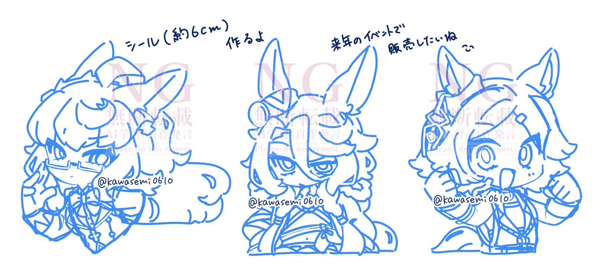 kawasemi0610's tweet photo. こんな感じのBNWのステッカー作りたい作ります https://t.co/VgoI5TRRRN