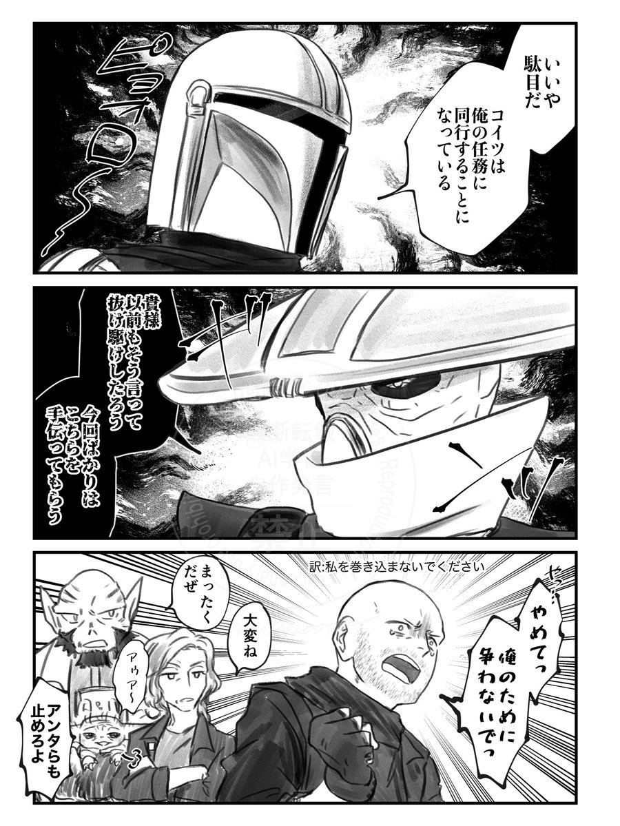 kakitaroooo's tweet photo. あと俺の意思も聞け！！ https://t.co/Eq4Wwm7mlS