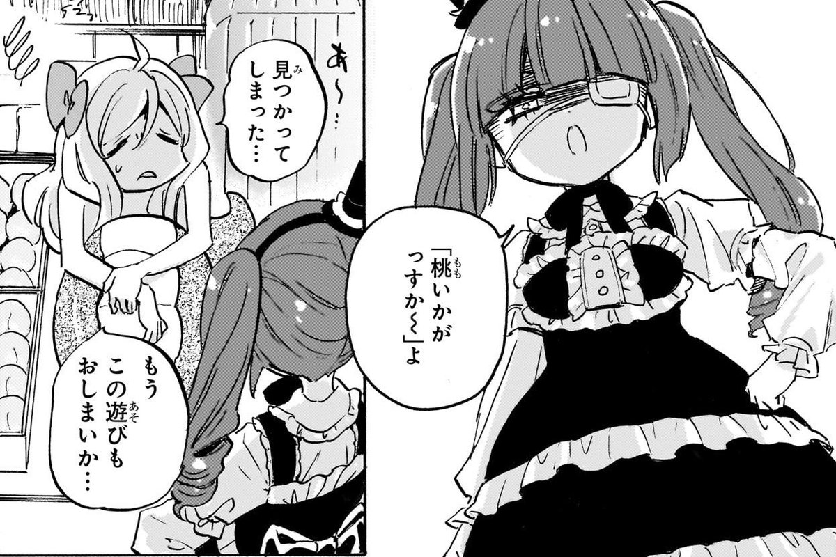 pentarouX's tweet photo. 来週更新あるゾ〜。 https://t.co/Rar8zDetUn