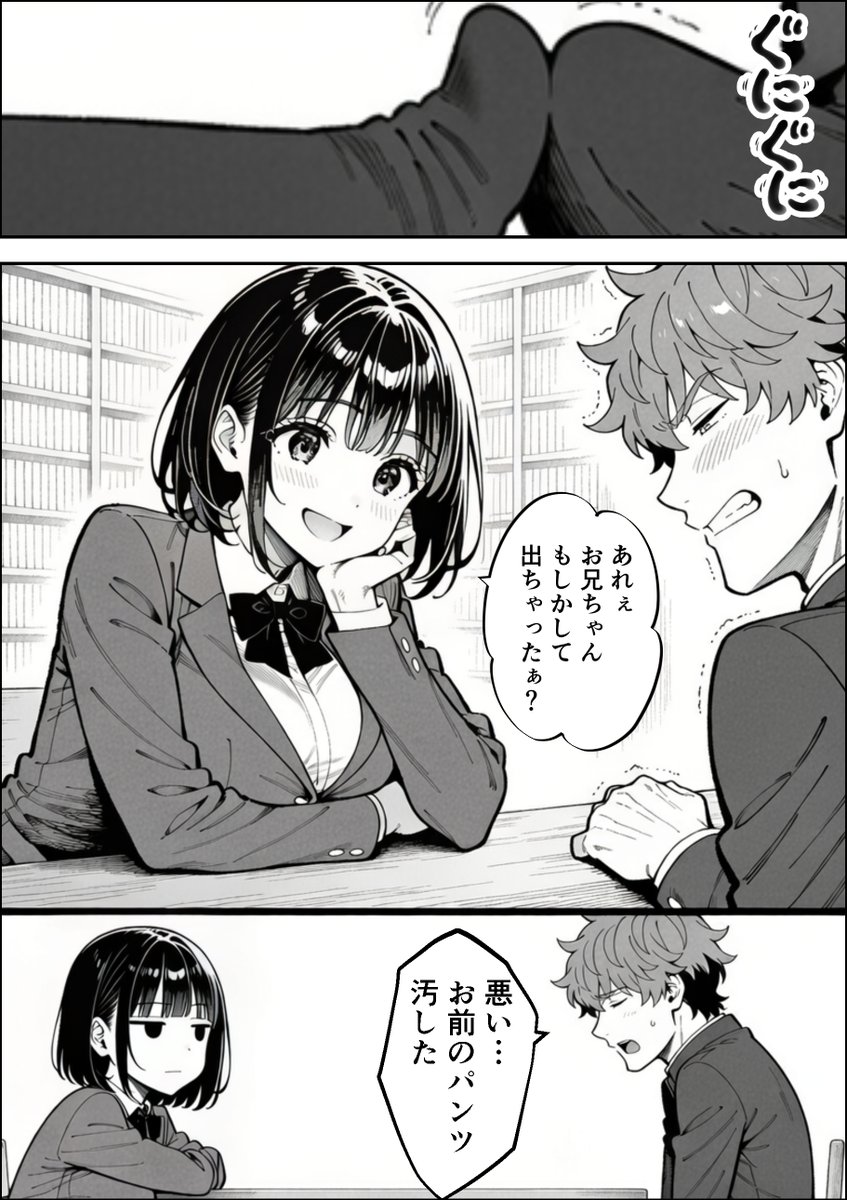 AYASE_HULK's tweet photo. 勝手に履いてるんだよなぁｗ
（1/4） https://t.co/hKOV4AUOf9