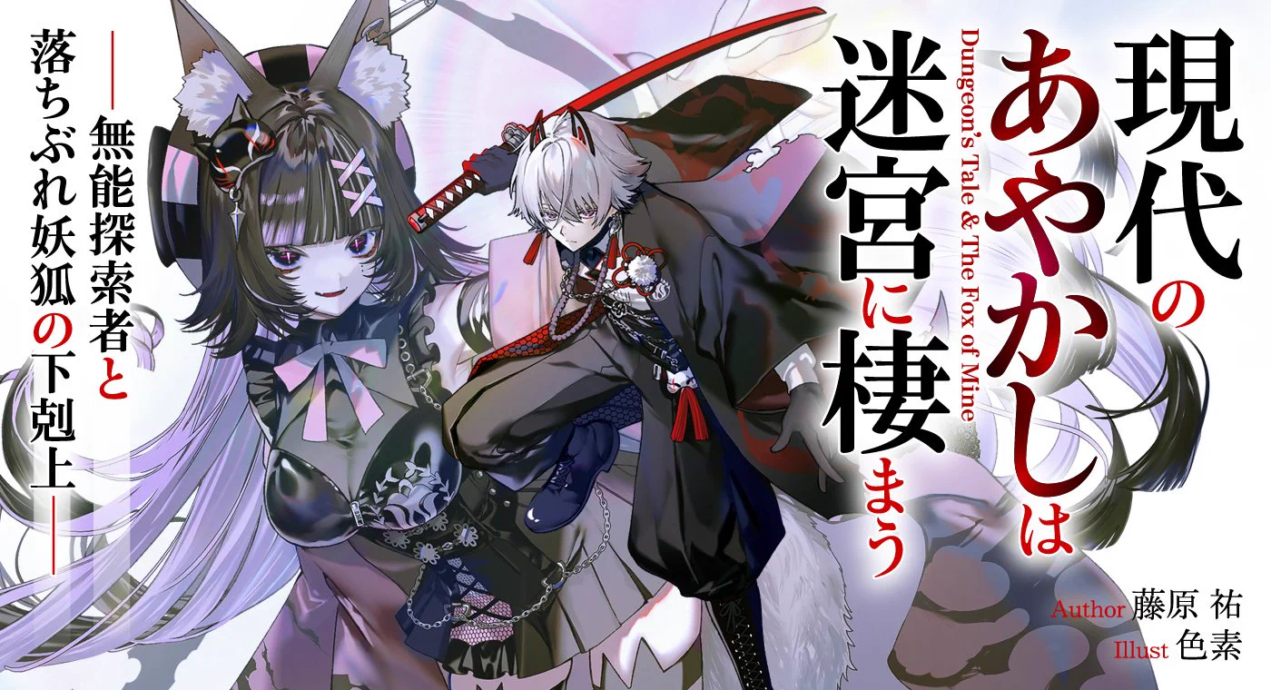 本山らの📖電撃文庫編集 (@Motoyama_Rano) / X