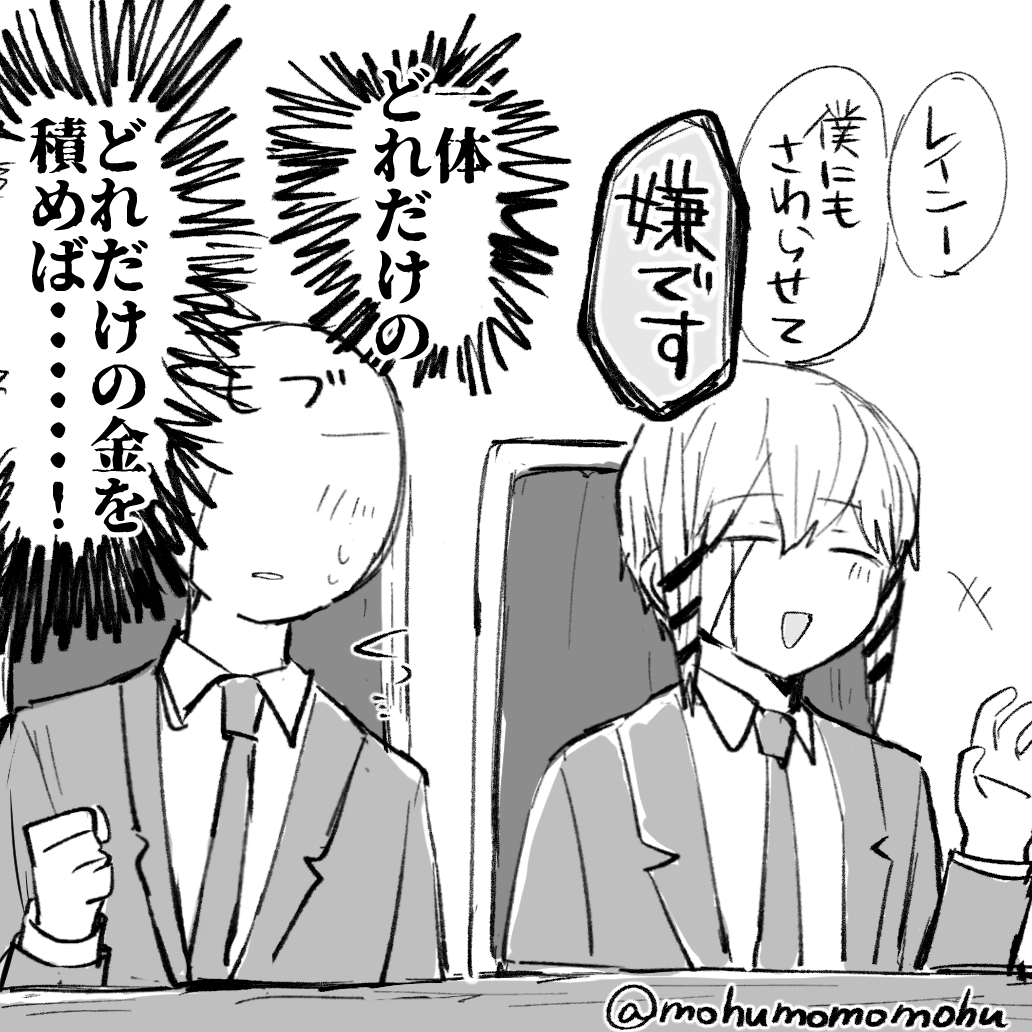 mohumomomohu's tweet photo. 働くにも癒しは欠かせない（☂️🐬） https://t.co/zkylc9ENCc