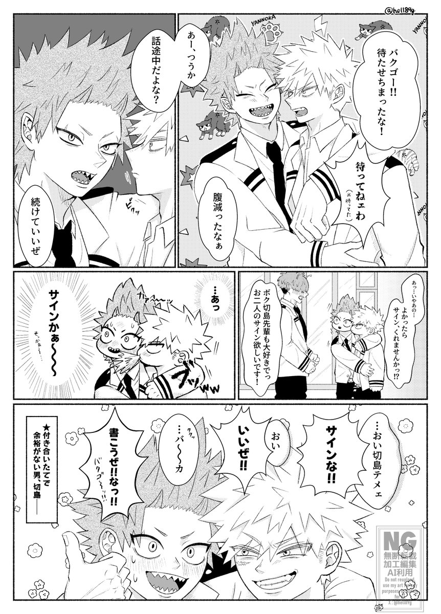 hell89g's tweet photo. 付き合いたてのドタバタ切爆 https://t.co/PJ0kXWvcuX
