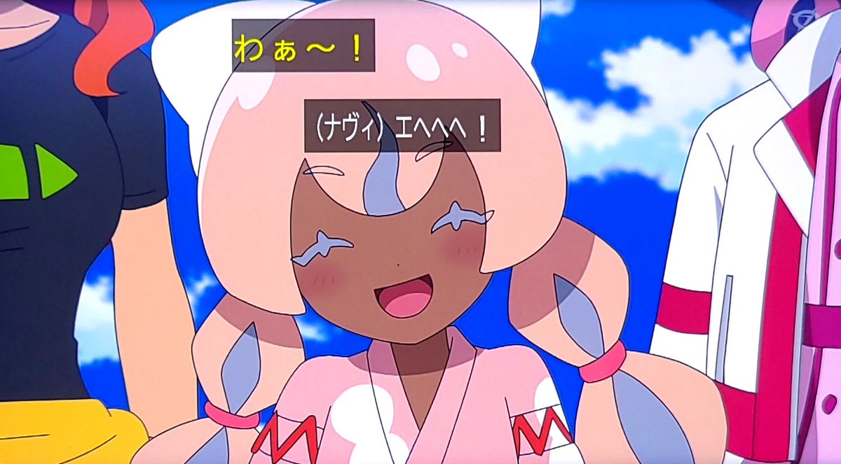 『ポケットモンスター』第151話「ナヴィと不思議な仮面の子」感想｜「あなた ポケモン？」と聞いた相手は伝説だった反応画像9