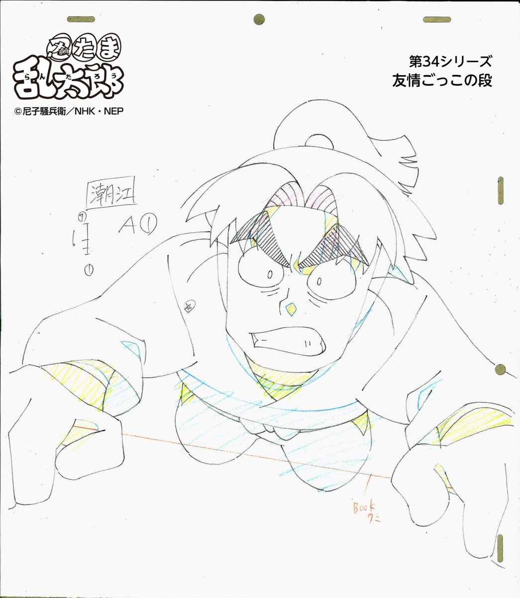 nep_nintama's tweet photo. 【原画公開】
忍たま乱太郎　第34シリーズ

「ひかえめな滝夜叉丸の段」
「友情ごっこの段」

忍たまのインスタ《忍スタグラム》でも原画増量で公開中📸

▼2026年9月現在の配信情報などはこちら▼
https://t.co/CO7lSS1qfp
#忍たま https://t.co/ziFwieokBj