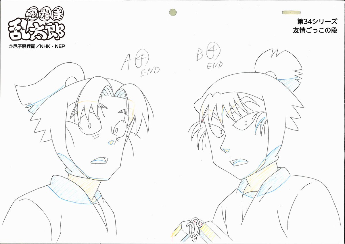 nep_nintama's tweet photo. 【原画公開】
忍たま乱太郎　第34シリーズ

「ひかえめな滝夜叉丸の段」
「友情ごっこの段」

忍たまのインスタ《忍スタグラム》でも原画増量で公開中📸

▼2026年9月現在の配信情報などはこちら▼
https://t.co/CO7lSS1qfp
#忍たま https://t.co/ziFwieokBj
