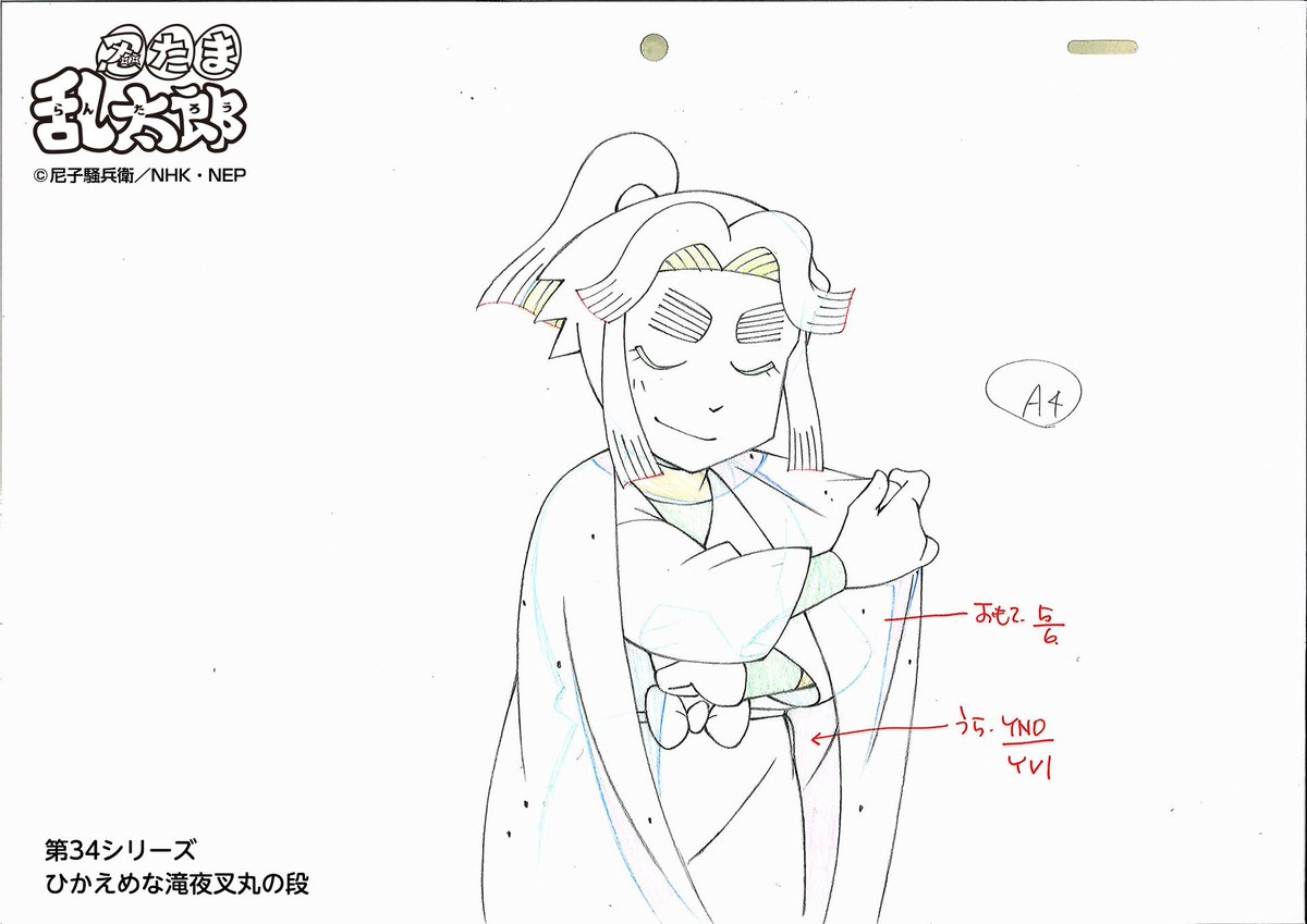 nep_nintama's tweet photo. 【原画公開】
忍たま乱太郎　第34シリーズ

「ひかえめな滝夜叉丸の段」
「友情ごっこの段」

忍たまのインスタ《忍スタグラム》でも原画増量で公開中📸

▼2026年9月現在の配信情報などはこちら▼
https://t.co/CO7lSS1qfp
#忍たま https://t.co/ziFwieokBj
