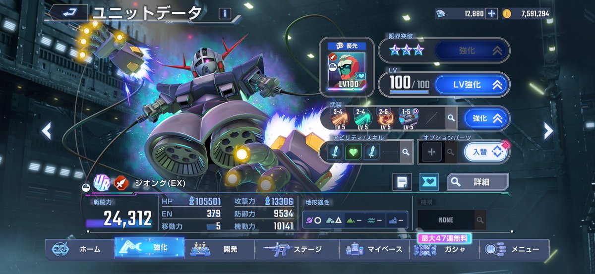 prospiA_T2003's tweet photo. ジージェネエターナル

1.5周年を前にひとこと

ここまで1stガンダム限定機体なしw

限定機体なしwww https://t.co/66HYYAlSJy