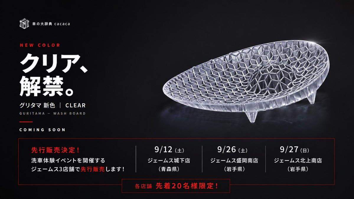 cacaca_car's tweet photo. 初岩手！！！ https://t.co/bvvIh4jtBt