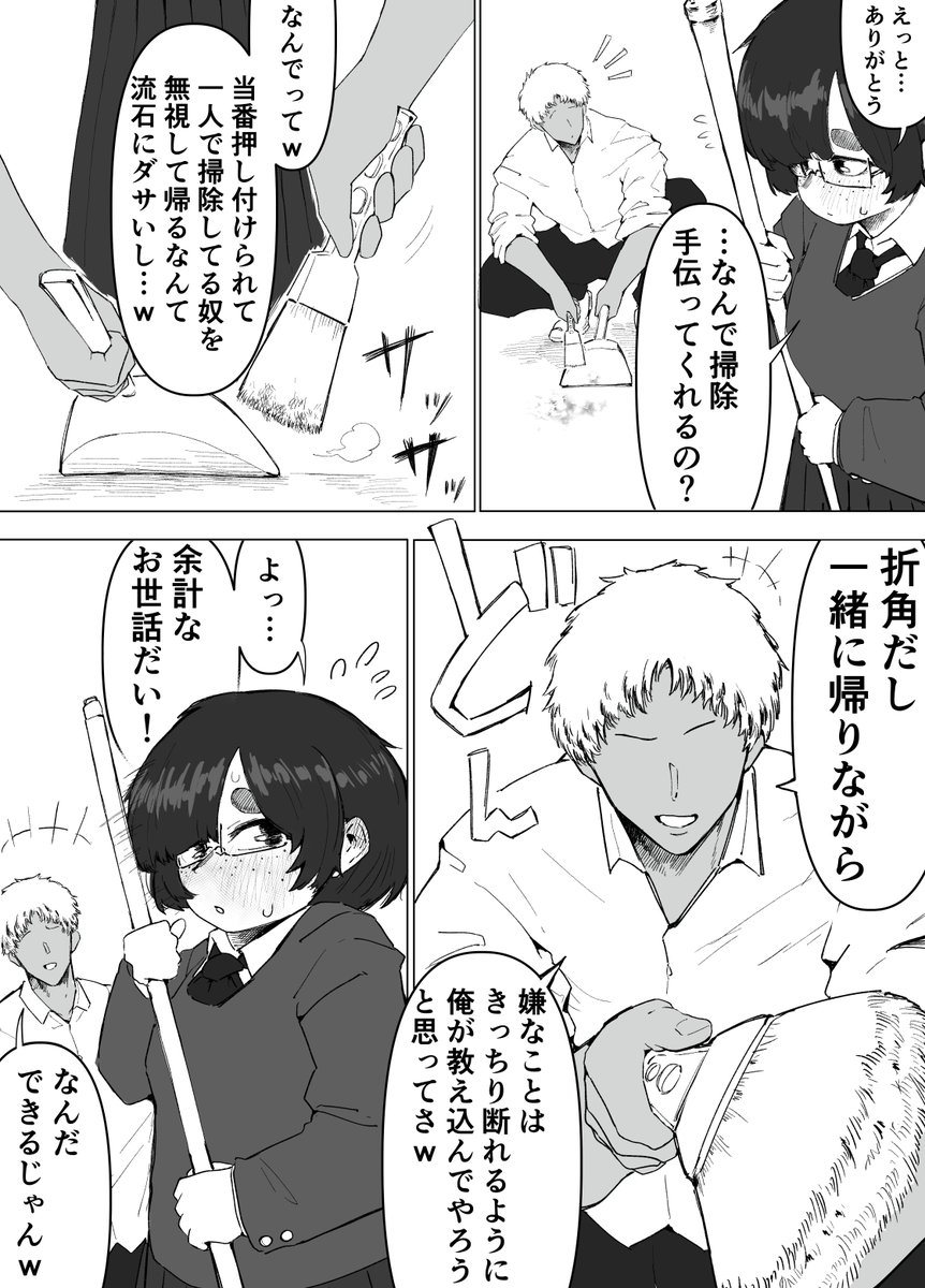 Sup_Calon's tweet photo. きっかけ https://t.co/WkpFmK4F7y