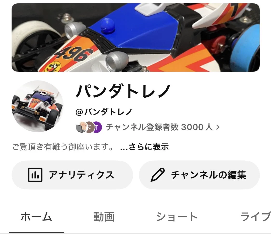 パンダトレノ@四駆郎GUY'S on X: 