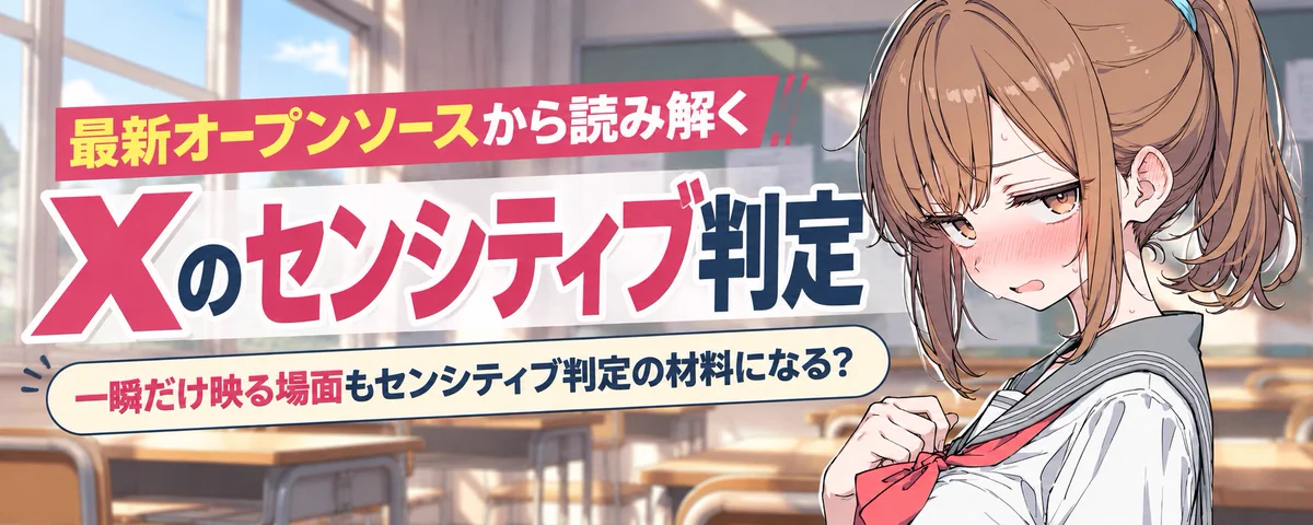 てんねん on X: 