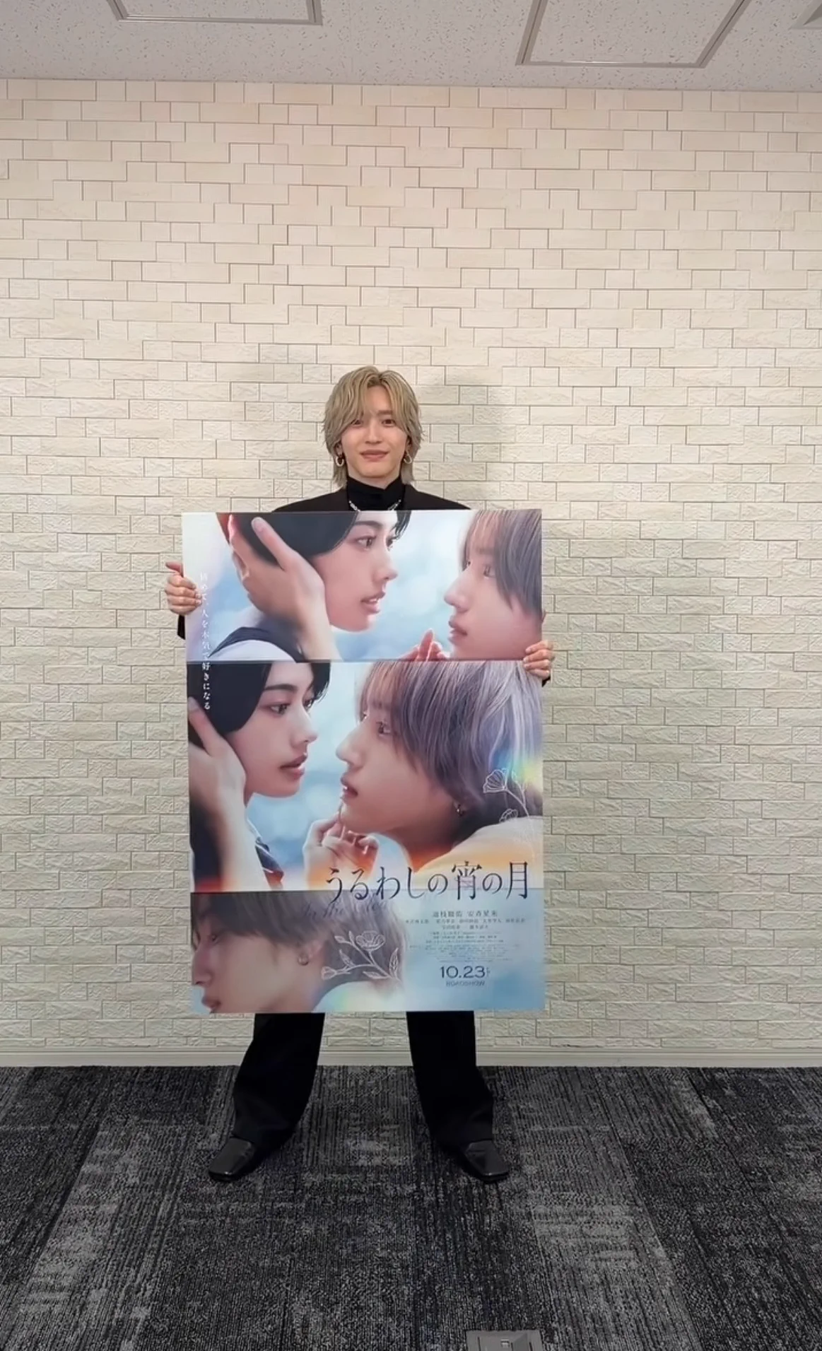 みっちー　15個 まるこいぬ na platformě X: „みっちー🩷 ＃道枝駿佑 #みっちー“ / X