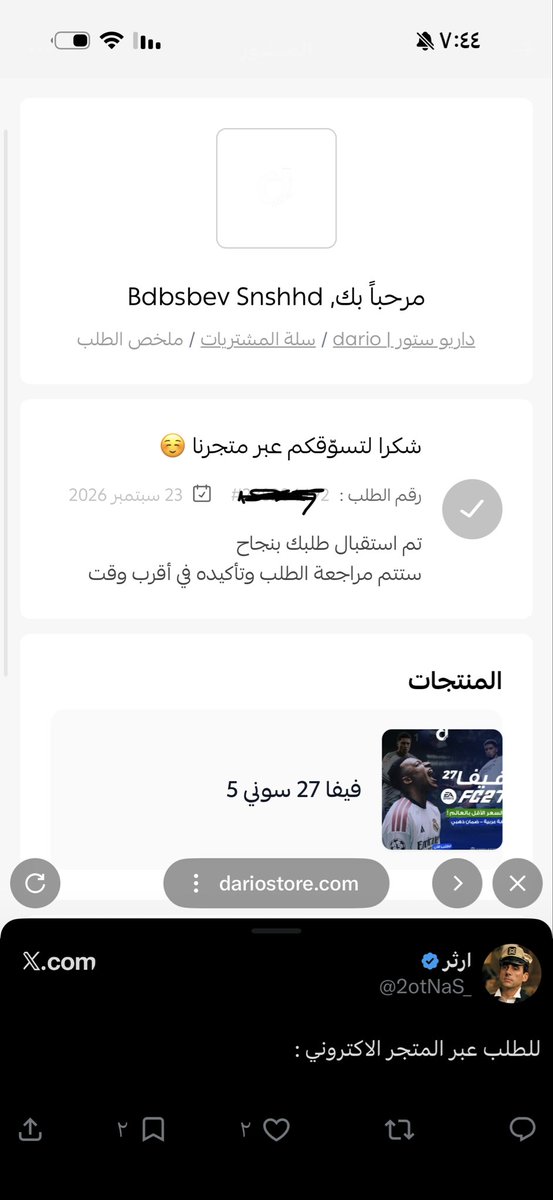 2hqfog's tweet photo. @2otNaS_ @sal_8_ شف اسم حسابك تحت اول مانزلت التغريدة شريت على طول قسم بالله الله المستعان https://t.co/JPesYN2soi