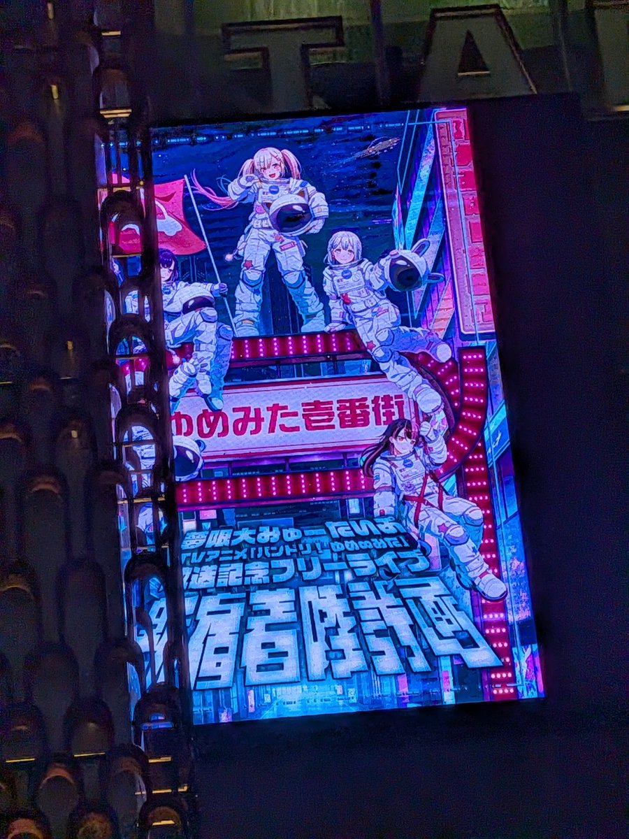pocotan_MB's tweet photo. #ゆめみたフリーライブ_DAY2 ｷﾀ━━━━(ﾟ∀ﾟ)━━━━!! https://t.co/DzdXHa1yNx