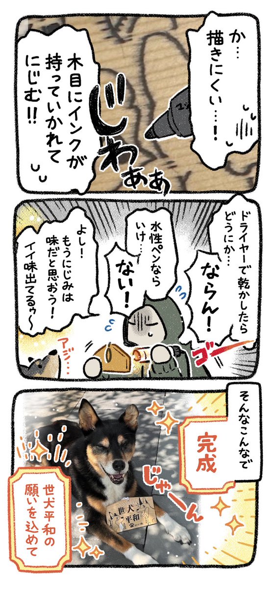 yosimofurou's tweet photo. 世犬平和🐕✨ https://t.co/fIhmYgu3Yb