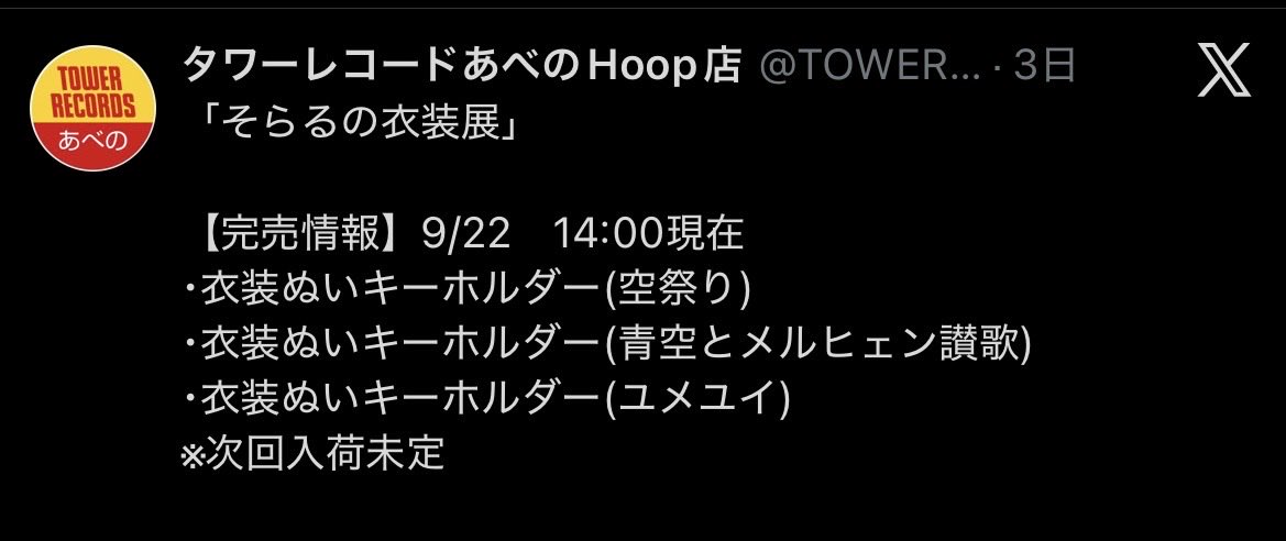 Sayuna_san's tweet photo. @ask8888atr これがないって↓ https://t.co/K7mBSin2el