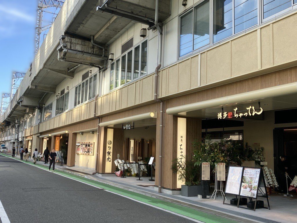 jrw_yamakan's tweet photo. ＼9月18日オープン！／
九州新幹線が全線運転再開の9/18、#博多駅 に #JR九州 と #JR西日本 グループ共同開発の商業施設VIERRA博多テラスが誕生🎉
飲食店や美容室などが集まる新スポットです✨
新しくなった高架下エリアをぜひ散策してみてください🚶‍♂️
インスタグラムはこちら👉https://t.co/OroCu021TQ https://t.co/4ctxYHGil4