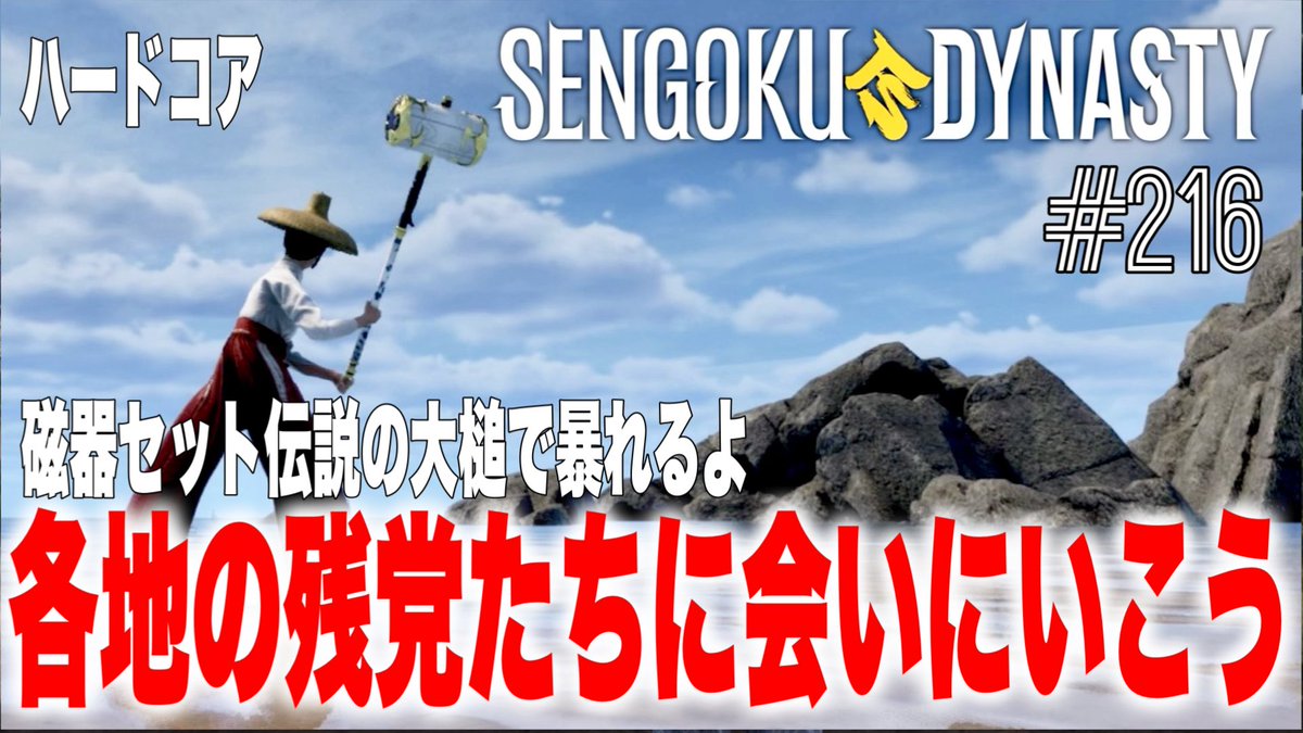 yamadominic tweet picture