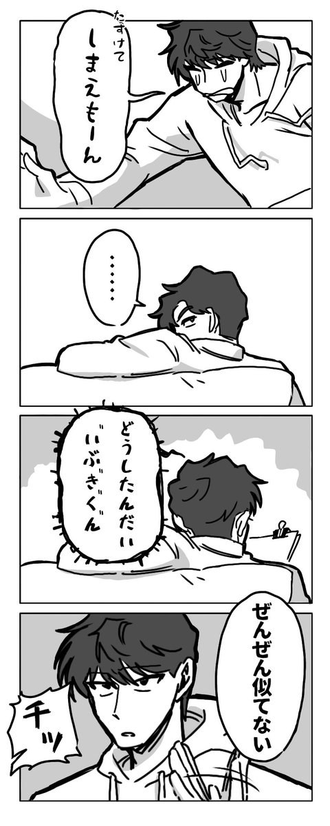 TsumataTsubame's tweet photo. なんやかんややってくれるsm
※タップ推奨 https://t.co/i4LmUcgvJT