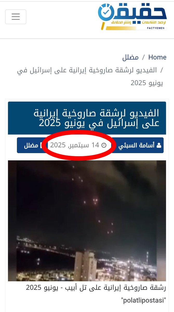 t1m4e0r6's tweet photo. @HsynAbw31634 يا ابو شمّه يا قحره يا حمار ترى حنا بوقت الذكاء الاصطناعي ما فيه مجال تكذب https://t.co/v1Ym3twWtW