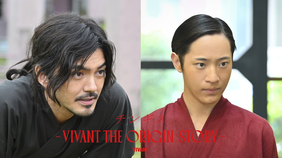 TBS_VIVANT's tweet photo. ⚔️若きノゴーン・ベキ役：林遣都
チンギスが保護された孤児院を創設した
国際テロ組織・テントのリーダー

🕶️若きバトラカ役：今井柊斗
テントの幹部・ベキの側近

🔴𝟗月𝟐𝟕日(日) 𝐄𝐩𝐢𝐬𝐨𝐝𝐞.𝟑 配信𝐒𝐓𝐀𝐑𝐓⚫️ https://t.co/rSfhj2CWON