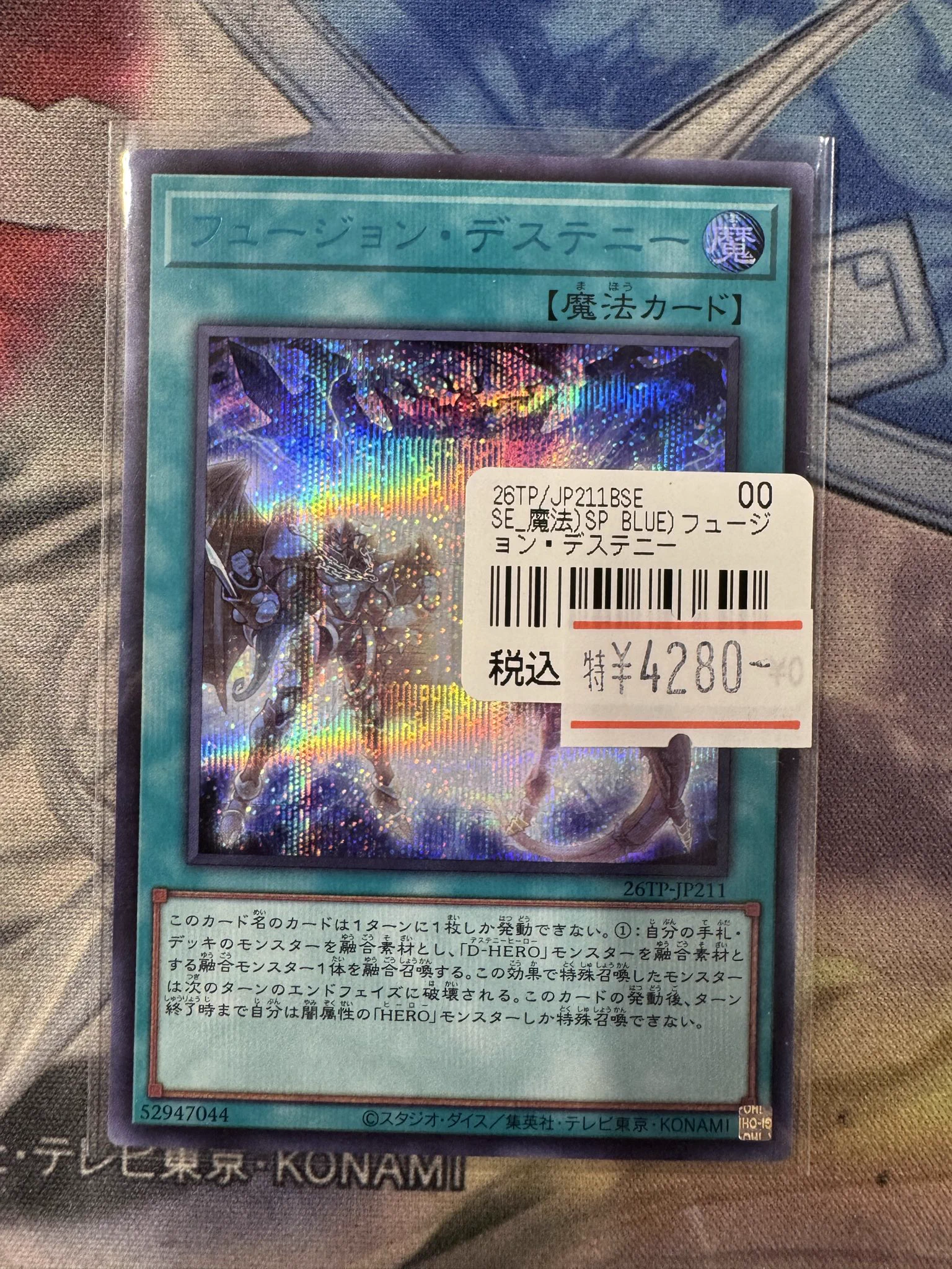 ✨ネクストプロ大須2号店✨ on X: 