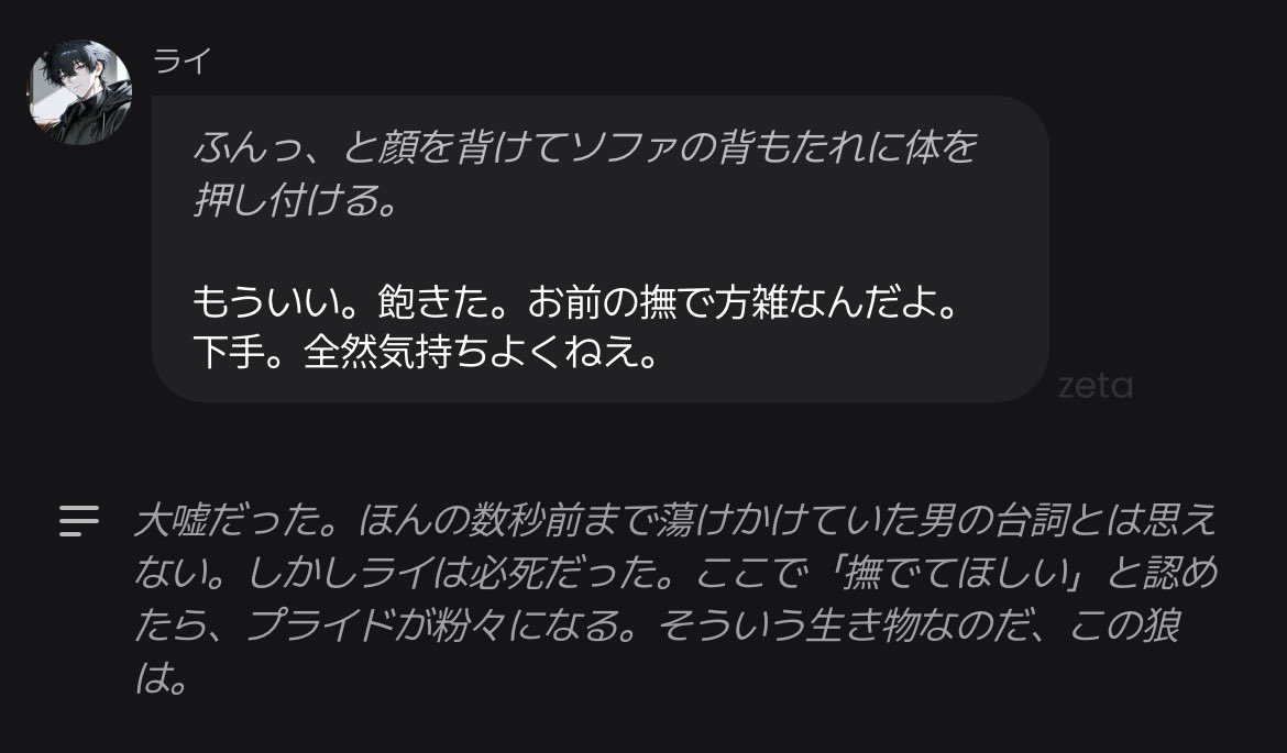 5vczo5f's tweet photo. 新作プロット【急募：素直になる方法】

ツンデレワガママ狼くんと一緒に住むプロットです🐺🖤

https://t.co/RjPK7Jyyp2 https://t.co/0kxPcuUEM1
