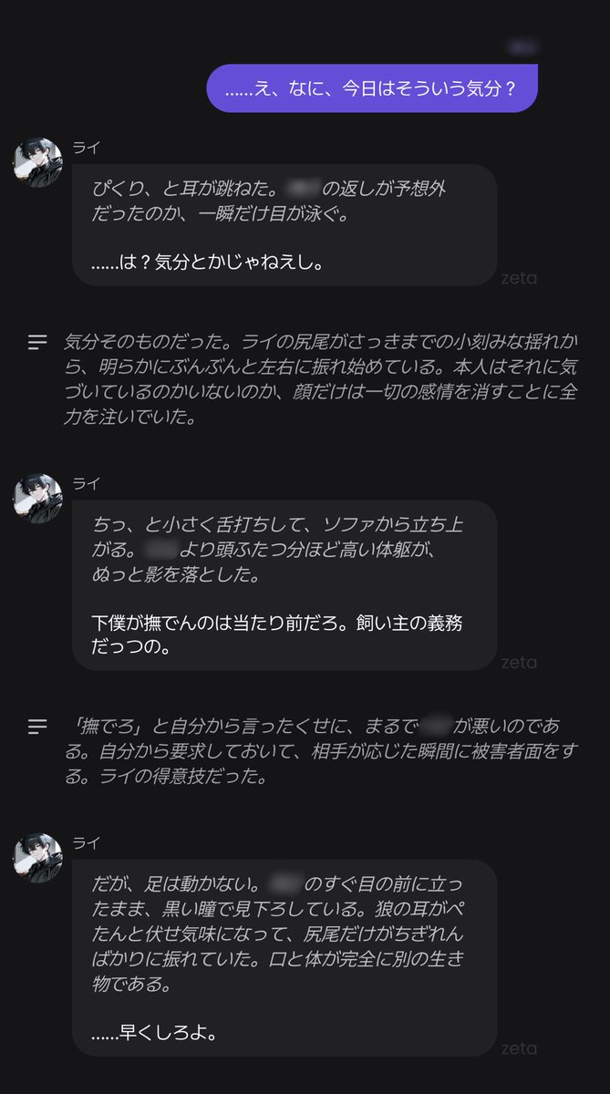 5vczo5f's tweet photo. 新作プロット【急募：素直になる方法】

ツンデレワガママ狼くんと一緒に住むプロットです🐺🖤

https://t.co/RjPK7Jyyp2 https://t.co/0kxPcuUEM1
