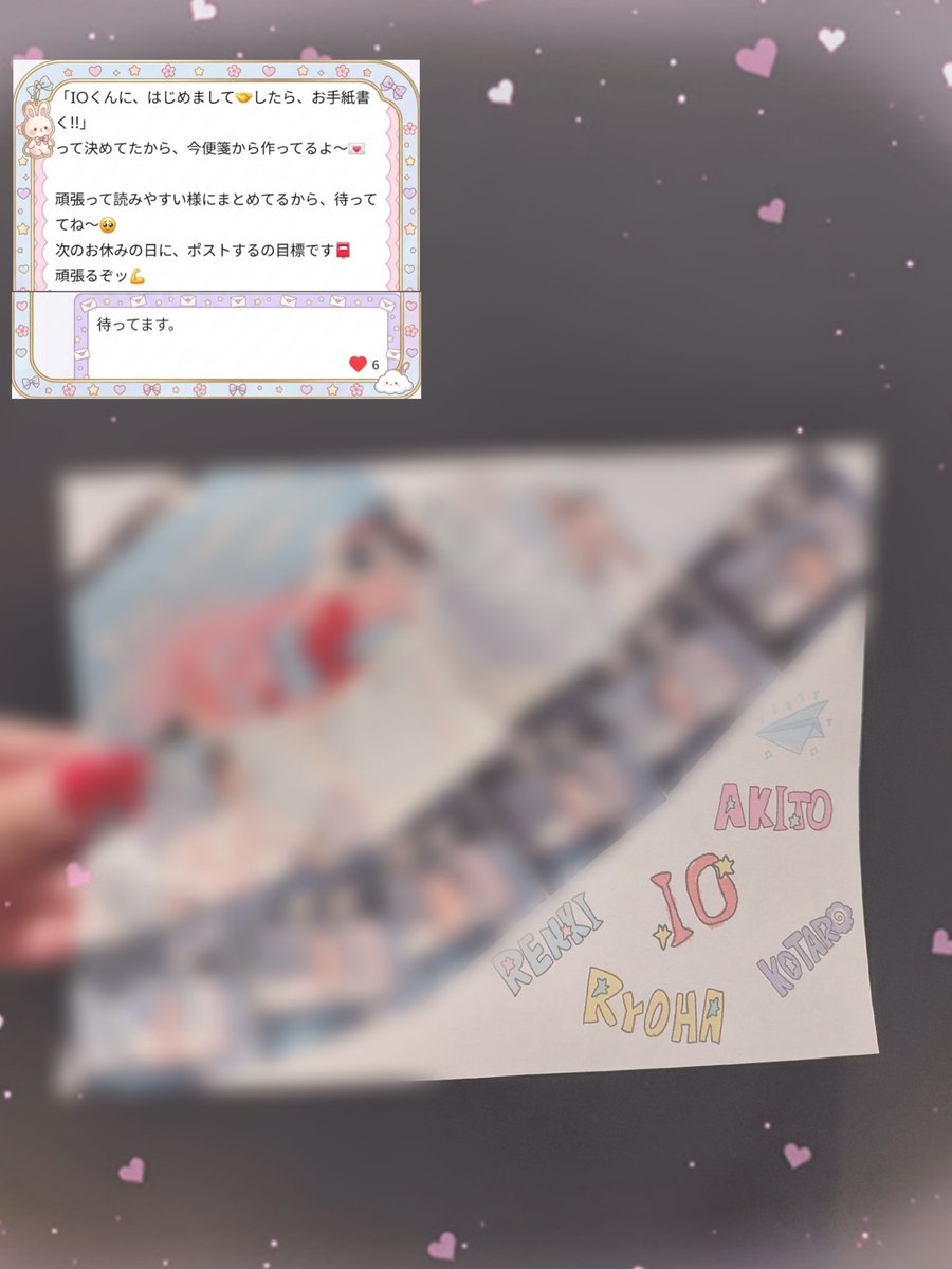 hitton_io's tweet photo. これ送った時、VIBY韓国入りしてたんだよね🤣
IOくんがメントの時、泣いちゃうまでを、ネガ風にまとめたのお気に入り♪
オフイベ前に読んでくれてるといいな～
そんな今日は100日記念(ง•ω•)ว♪ https://t.co/hyDb16ylwM