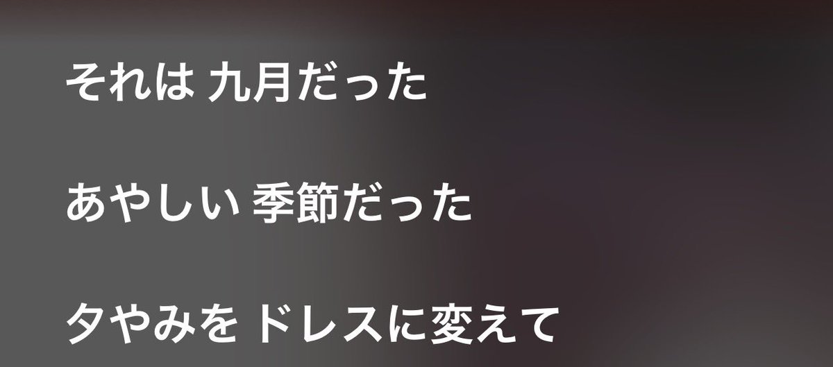 kun_nerd's tweet photo. すみれSeptember Loveも厳密に言えば9月の曲ではない...？？ https://t.co/xVMrQGyPUN