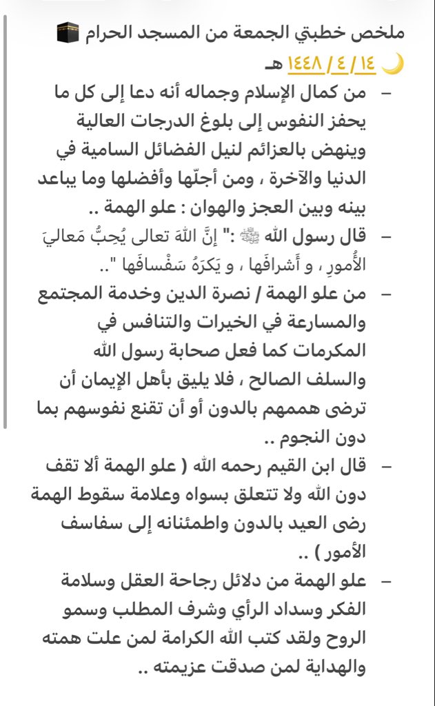 rawiyah701's tweet photo. https://t.co/oLiB7O2YP9