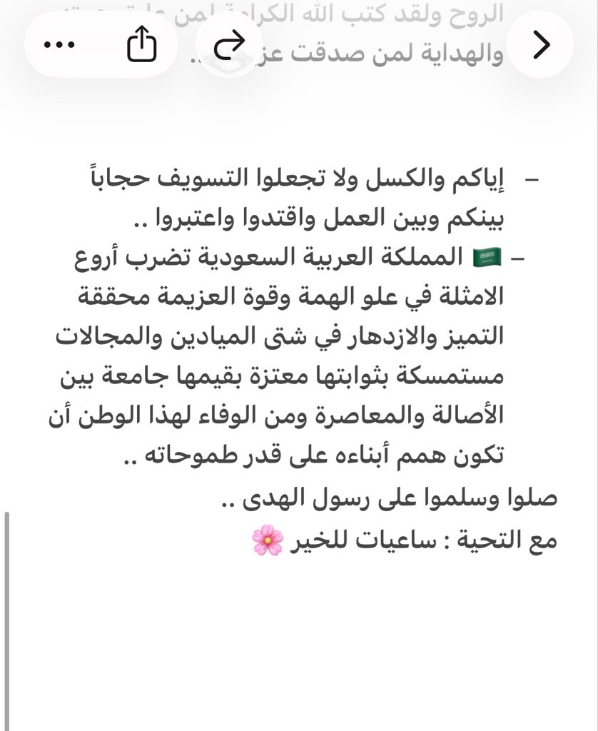 rawiyah701's tweet photo. https://t.co/oLiB7O2YP9