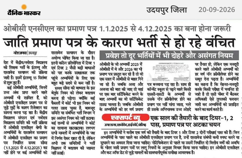 keshav7634's tweet photo. @VinodJakharIN https://t.co/fjtXS0jWSk