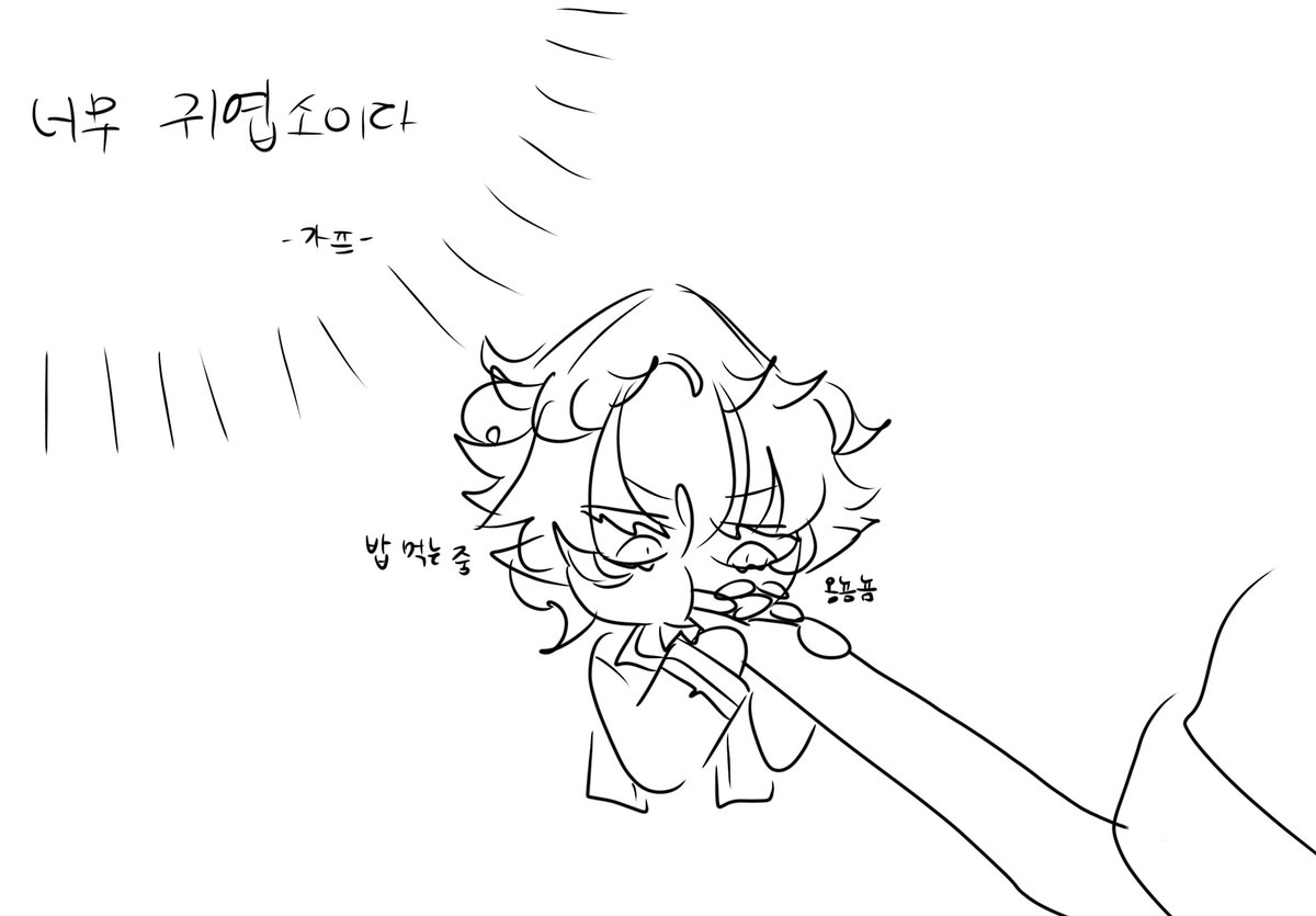 Oatmeal_666's tweet photo. #魔入間 #ガプアガ #アガガプ #악입문
애인이 작아지면 https://t.co/lcLHpc4PdH