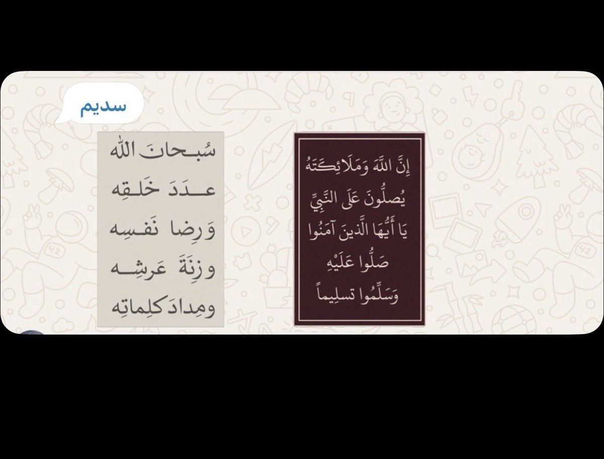 shehee7g's tweet photo. @iaa3i دعواتكم لحبيبه قلبي بنت خالتي سديم رحمها الله ♥️ https://t.co/RKio8u4kHM