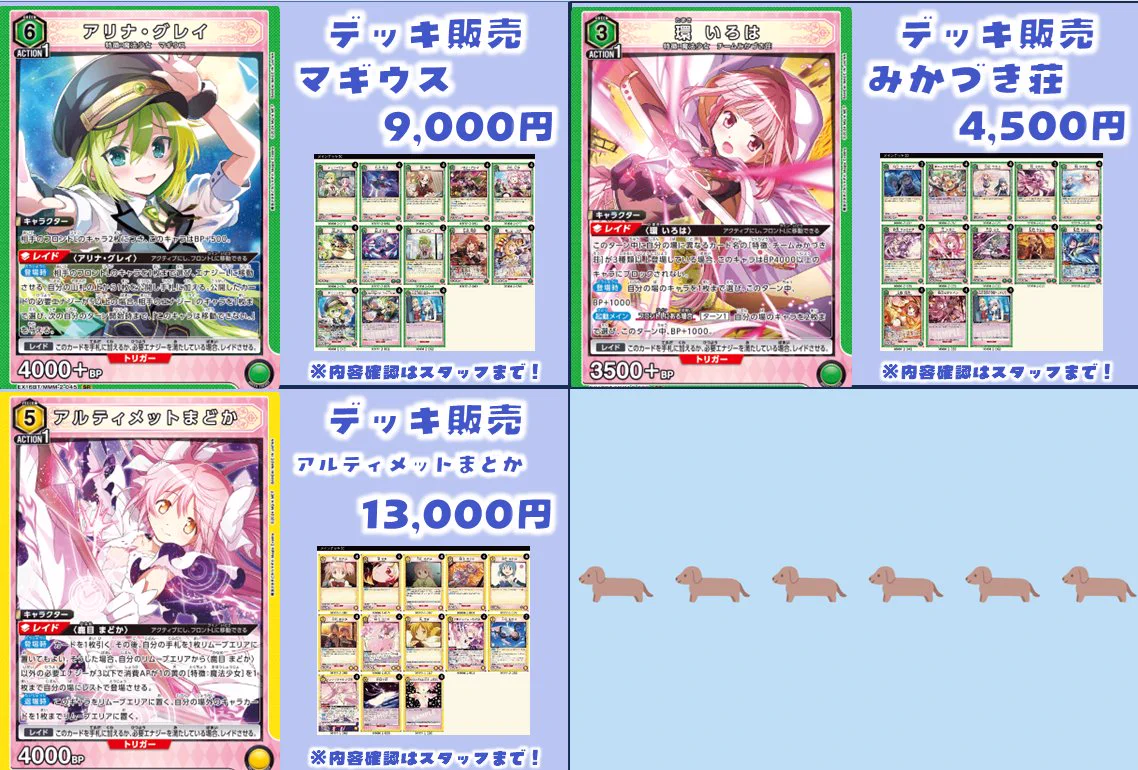 トレカチャンピオン大須店 on X: 