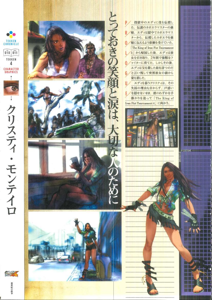 pluckintulips's tweet photo. Scans from Tekken Chronicle https://t.co/NXw46xwhdu