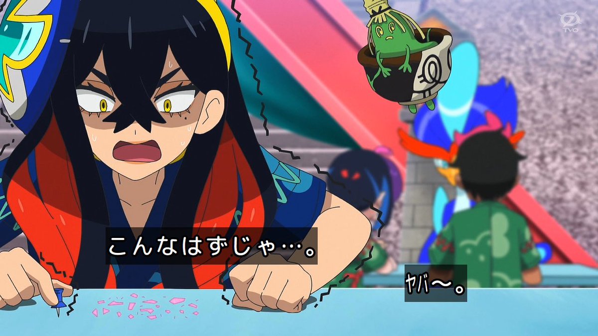 ポケットモンスター(2023) 第151話 ツイート画像 1