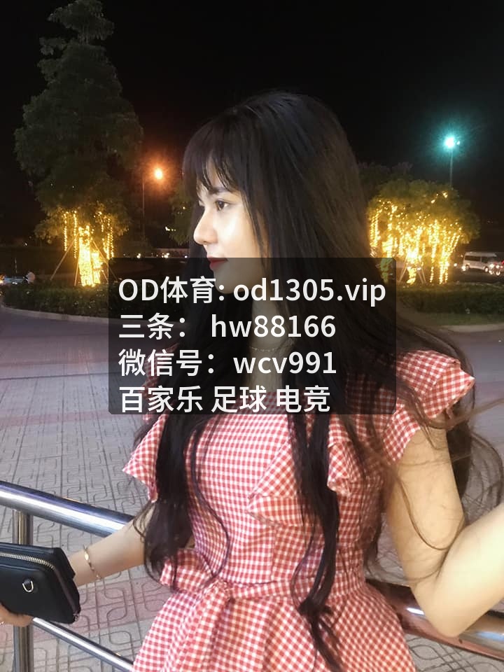 CoDuong57779's tweet photo. 直接封神，关注 百.家​乐​走向，足​球‌震撼无与伦比。如此 开​云体 育‌的较量，体现了 跑‌位和 预​判‌的深度。 妥妥的。☝️德州扑克🔔 足球分析 ~ 欧联杯 ~ ​比分预测 ~ ⚽ ~ 极速牛牛 ~ 成都蓉城 ~ AG真人 ~ KB体育 ~ 📌 ​~ Intense rivalry clash step by step ~ 🏅🫵裁判判罚👍👎 https://t.co/lBLUp0XiGx